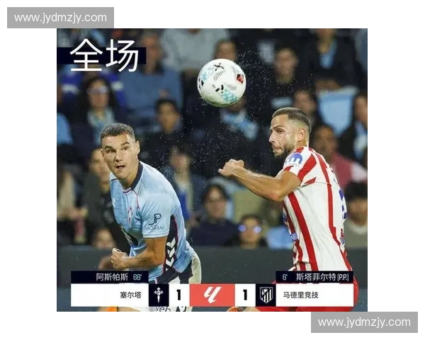 西甲劲旅马德里竞技强势登顶再现辉煌夺得2017至2018赛季欧联杯冠军