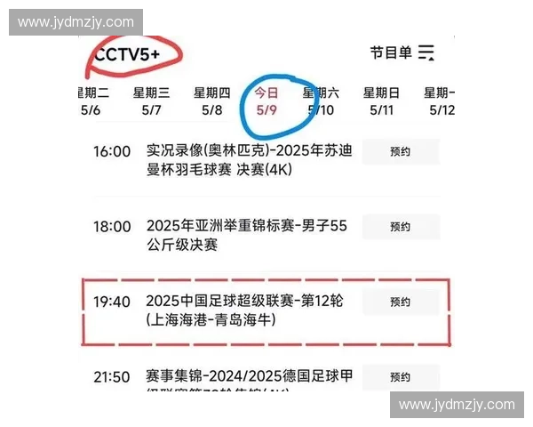 2017年CBA赛程全面解析及各队比赛安排详情