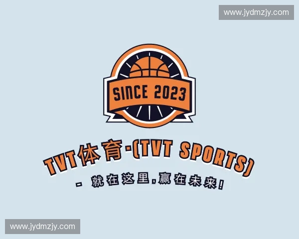 关于TVT体育
